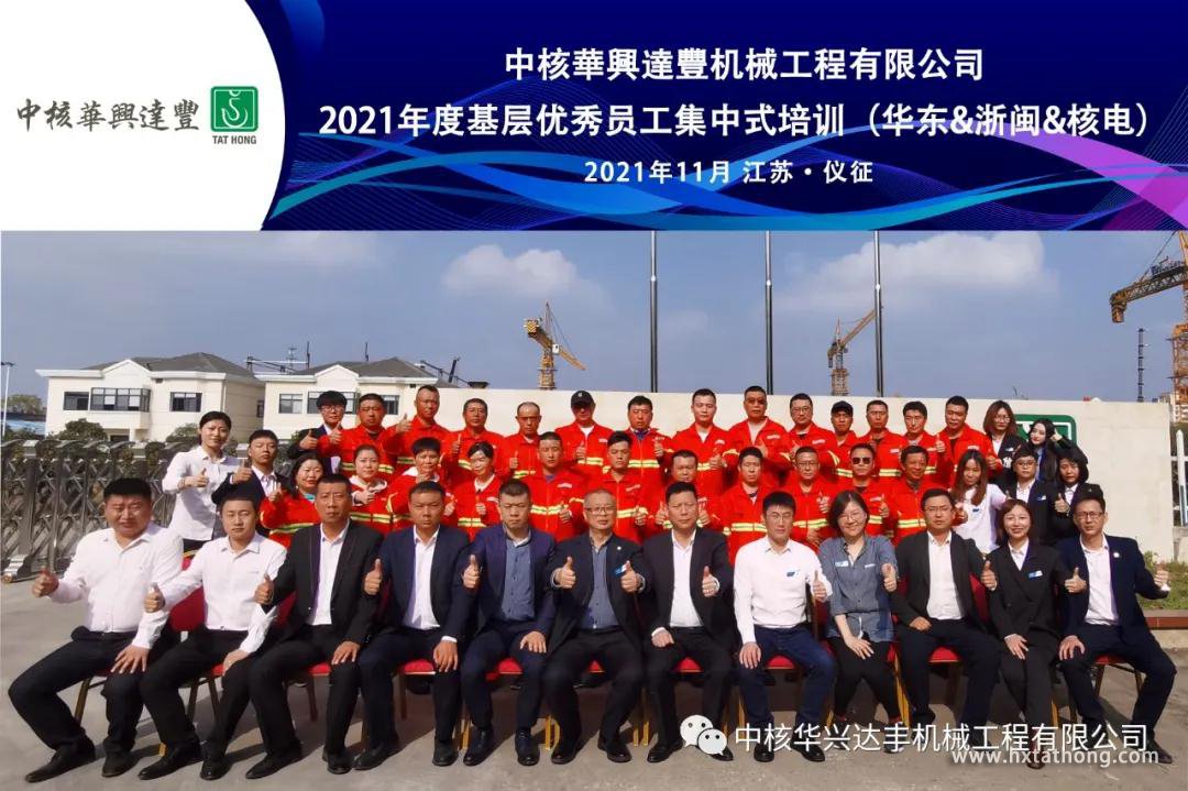 微信圖片_20211202092029.jpg 微信圖片_20211202092029.jpg