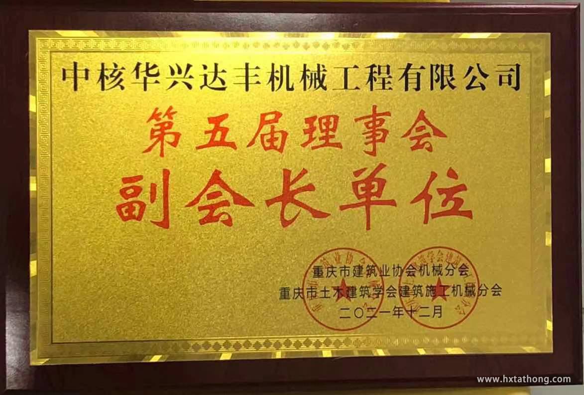 微信圖片_20211223133624.jpg